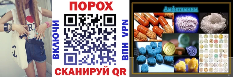 mega ТОР  Щёкино  АМФ Розовый 