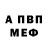 КЕТАМИН VHQ Keniya De