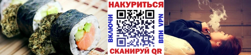 дарнет шоп  Щёкино  KRAKEN   Canna-Cookies марихуана 