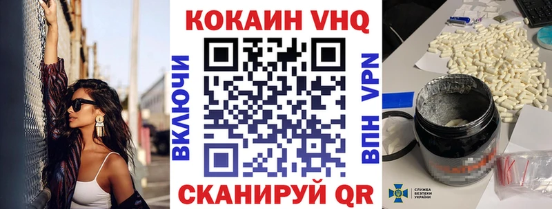 ОМГ ОМГ рабочий сайт Щёкино Кокаин VHQ