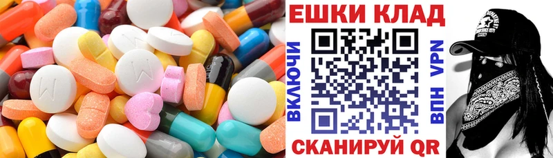 Экстази louis Vuitton Щёкино