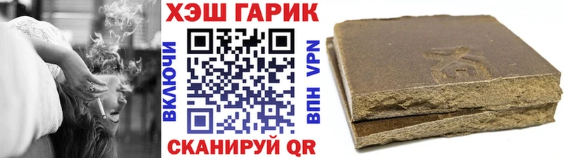 Гашиш 40% ТГК дарнет шоп Щёкино