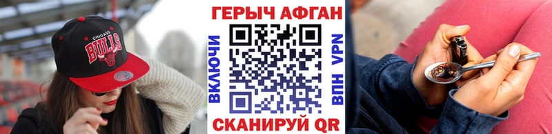 Героин гречка  купить наркотик  Щёкино 