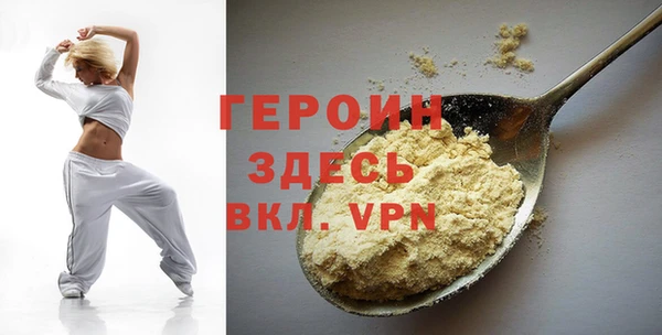меф VHQ Нефтекумск