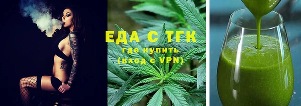 ГАЛЛЮЦИНОГЕННЫЕ ГРИБЫ Новодвинск