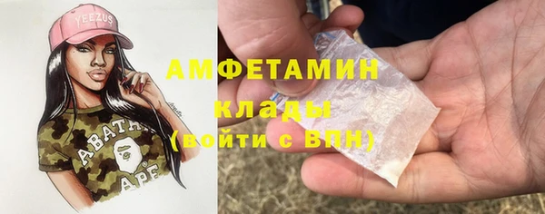меф VHQ Нефтекумск