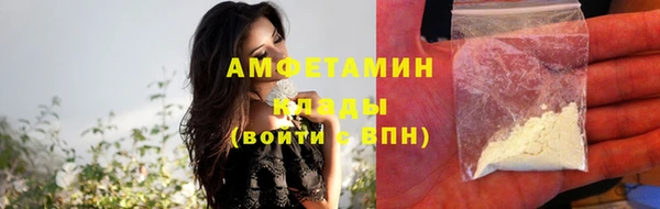 меф VHQ Нефтекумск