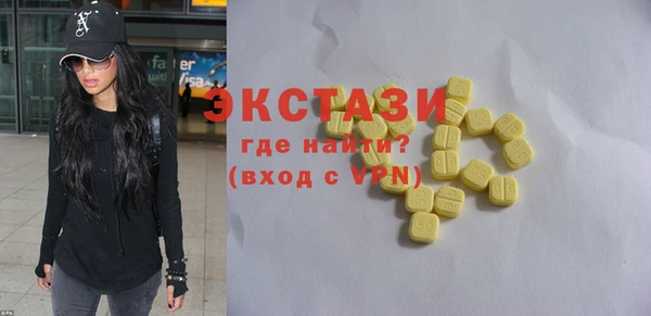 меф VHQ Нефтекумск