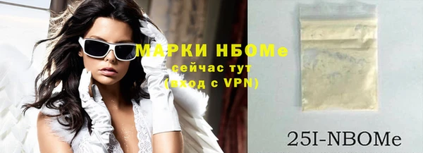меф VHQ Нефтекумск
