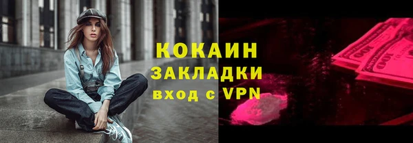 меф Нея