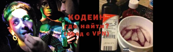 дистиллят марихуана Болотное