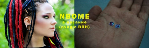 мдма Новокубанск