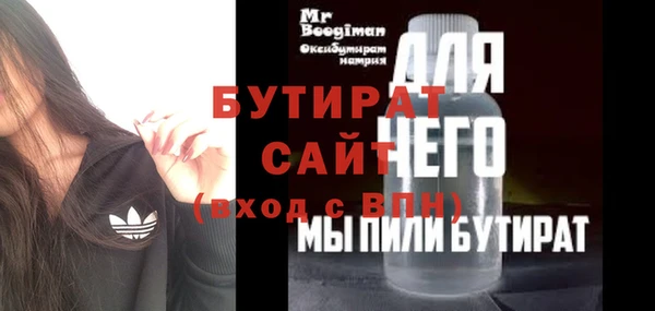 мдма Новокубанск