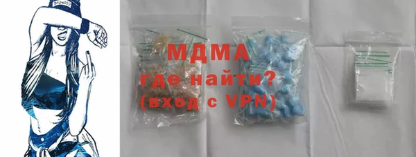 меф VHQ Нефтекумск