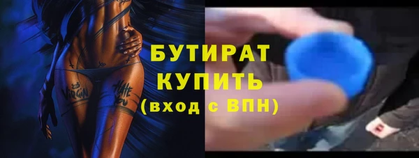 меф Нея
