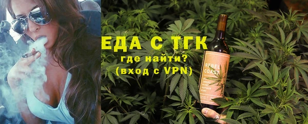 ГАЛЛЮЦИНОГЕННЫЕ ГРИБЫ Новодвинск