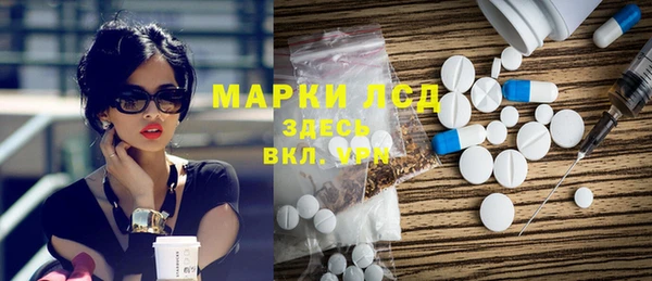 меф Нефтегорск