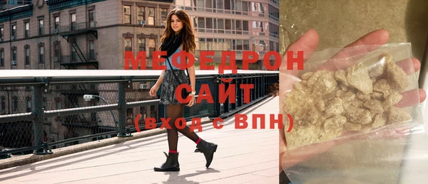 ГАЛЛЮЦИНОГЕННЫЕ ГРИБЫ Новодвинск
