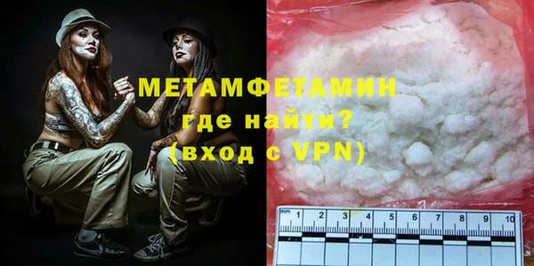 мдма Новокубанск