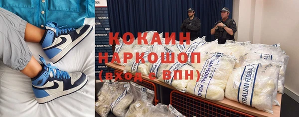 меф Нефтегорск
