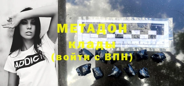 меф VHQ Нефтекумск