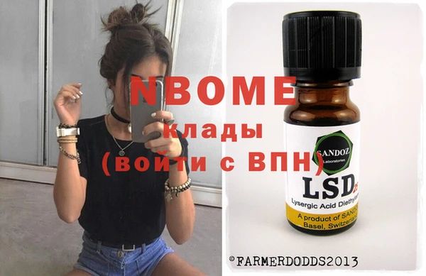 мяу мяу кристалл Болохово