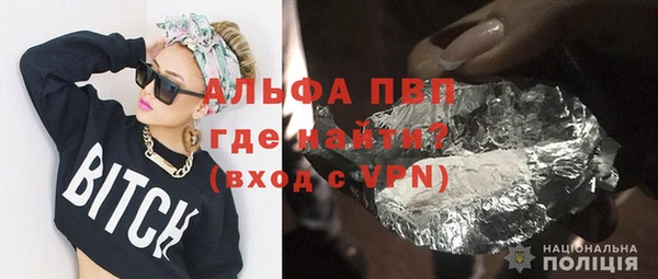 кристаллы Болхов
