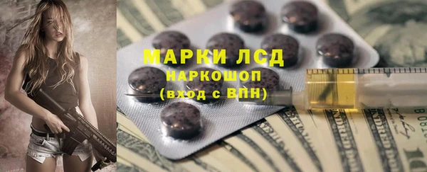 меф Нея