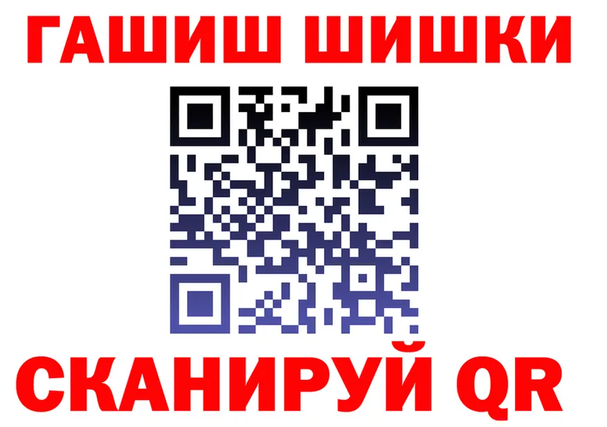 АМФ VHQ зеркало это кракен Щёкино
