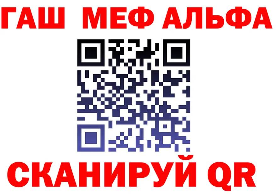 Кетамин VHQ ТОР это гидра Щёкино