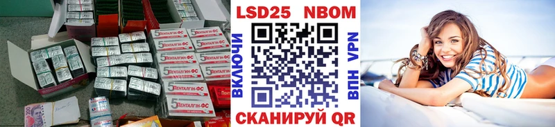 Лсд 25 экстази кислота Щёкино