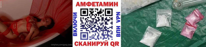 купить наркоту  Щёкино  МЕТАМФЕТАМИН Methamphetamine 