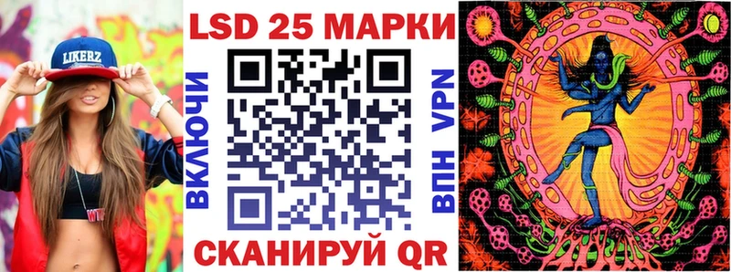 Марки N-bome 1500мкг Щёкино