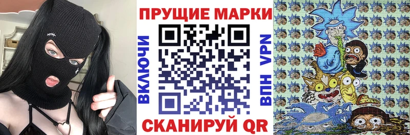 Марки 25I-NBOMe 1,8мг Щёкино
