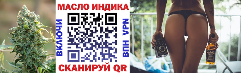 Дистиллят ТГК THC oil  Щёкино 