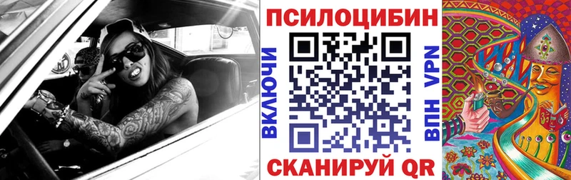 Галлюциногенные грибы Magic Shrooms  Щёкино 